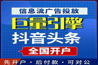 百度广告计费方式与成功案例分享