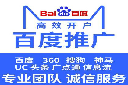 SEM代运营公司案例：客户满意度高