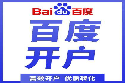 百度竞价推广托管：实战案例精选